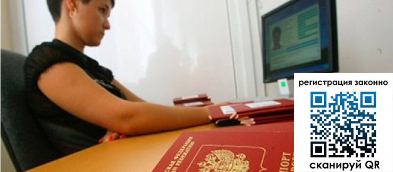 форма 3 в Лабинске